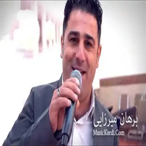 گولاله